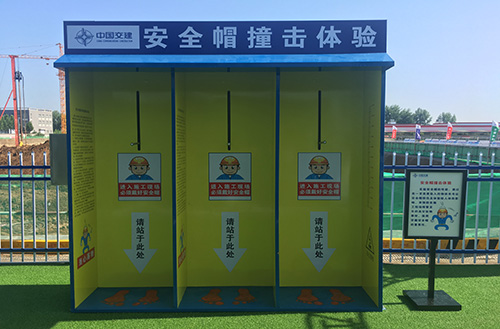 安全体验区厂家 安全体验区厂家