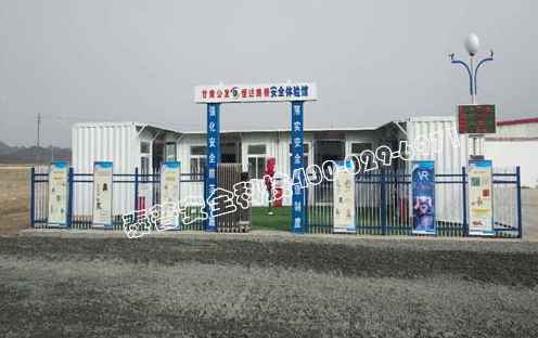 施工安全体验区 施工安全体验区